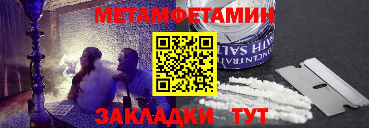 Amphetamine Premium Кандалакша