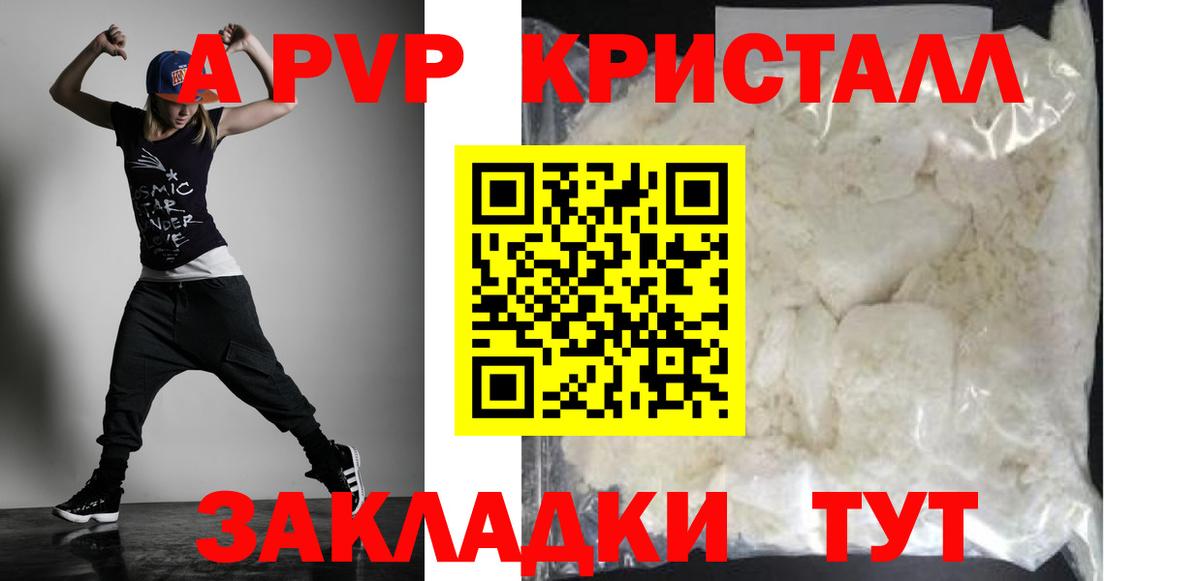 Alpha PVP СК Кандалакша