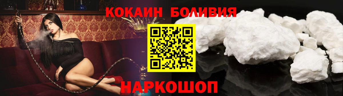 Cocaine Колумбийский Кандалакша