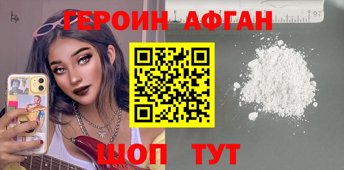 ГАШИШ  Вход с VPN  МАРИХУАНА  Кокаин  Кандалакша  Меф  Магазин наркотиков  Меф  