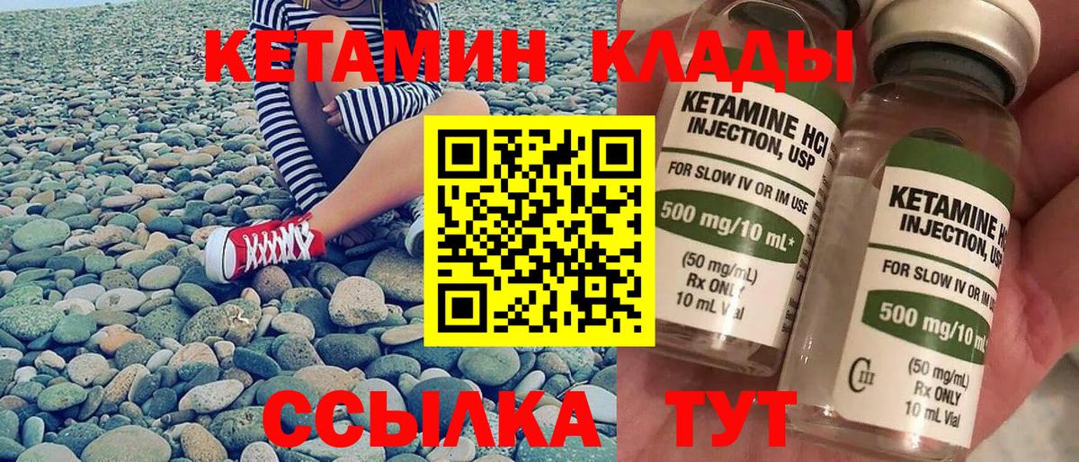 Кандалакша  мега онион  Кетамин VHQ  Вход с VPN  Кетамин VHQ 