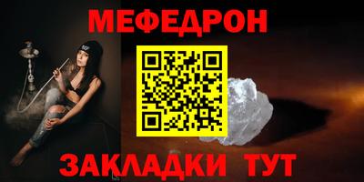 spice Новокубанск