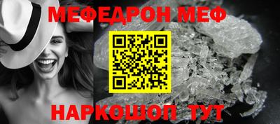 spice Новокубанск