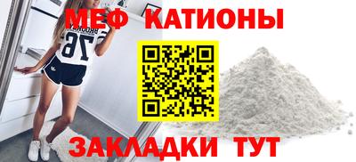 прущая мука Новодвинск