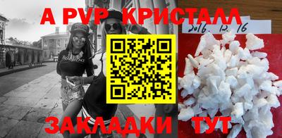 марки nbome Новозыбков