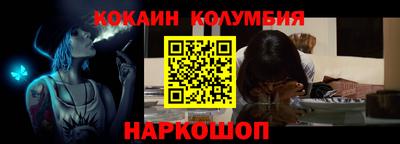 марки nbome Новозыбков
