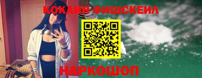 spice Новокубанск