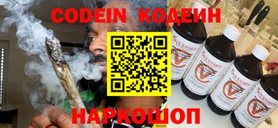 spice Новокубанск