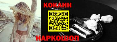марки nbome Новозыбков