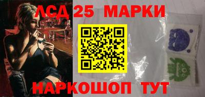марки nbome Новозыбков