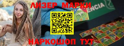 spice Новокубанск