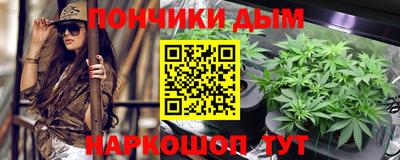 spice Новокубанск