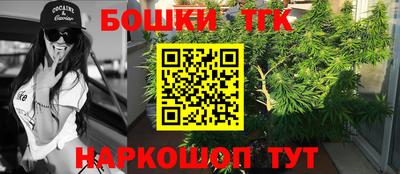spice Новокубанск