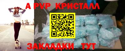 прущая мука Новодвинск