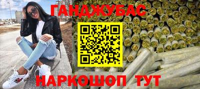 spice Новокубанск