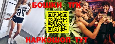 spice Новокубанск