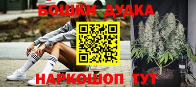 марки nbome Новозыбков
