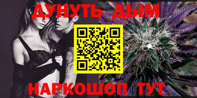 spice Новокубанск
