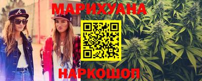 spice Новокубанск