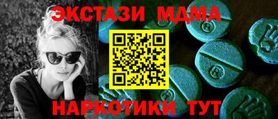 марки nbome Новозыбков