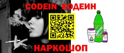 spice Новокубанск