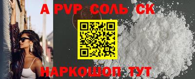 прущая мука Новодвинск