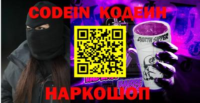марки nbome Новозыбков