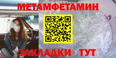 spice Новокубанск