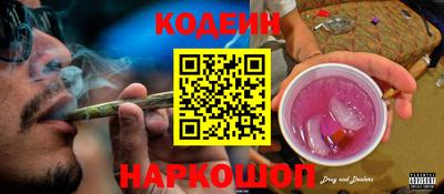 марки nbome Новозыбков