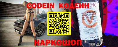 spice Новокубанск