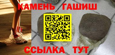 марки nbome Новозыбков