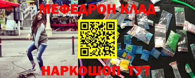 прущая мука Новодвинск