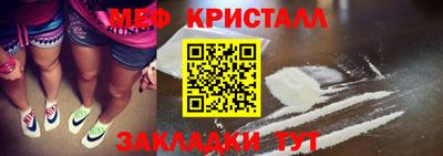 spice Новокубанск