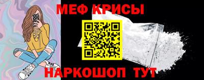 прущая мука Новодвинск