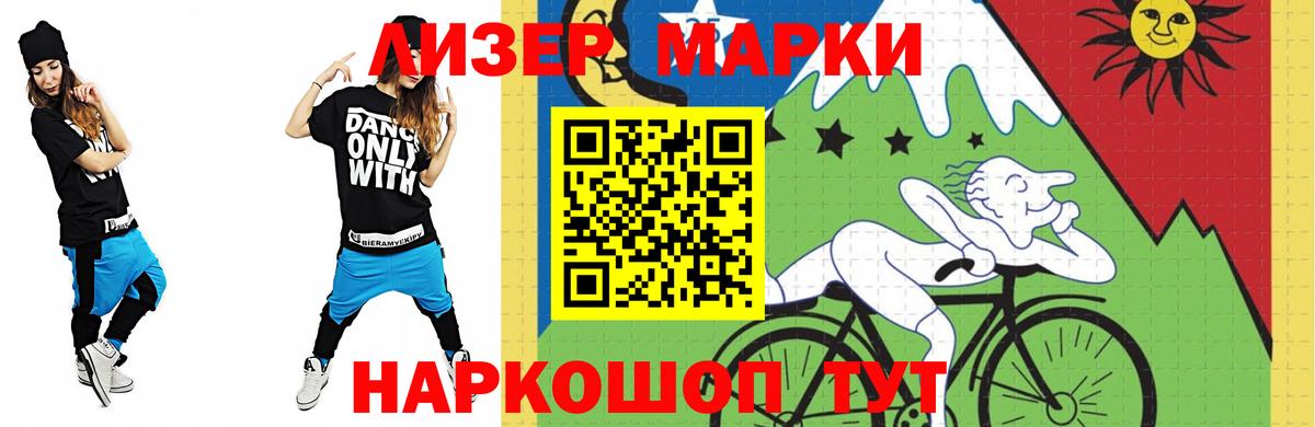 Лсд 25 экстази кислота  Лсд 25 экстази  Кандалакша  Вход с VPN  ЛСД экстази кислота 