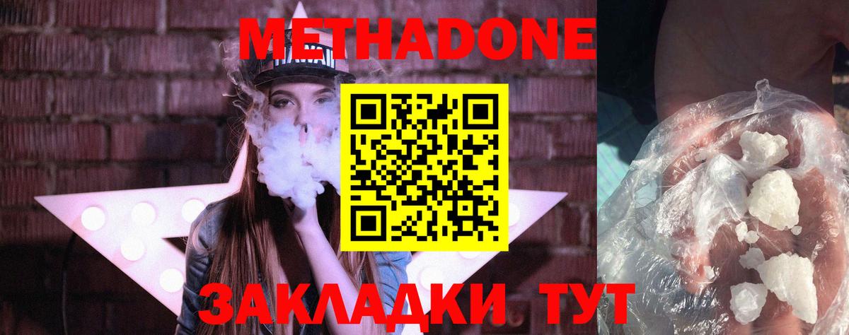 NBOMe Кандалакша