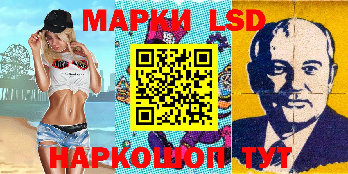 Кандалакша  Марки N-bome 1,5мг  Вход с VPN  Марки N-bome 1,5мг 