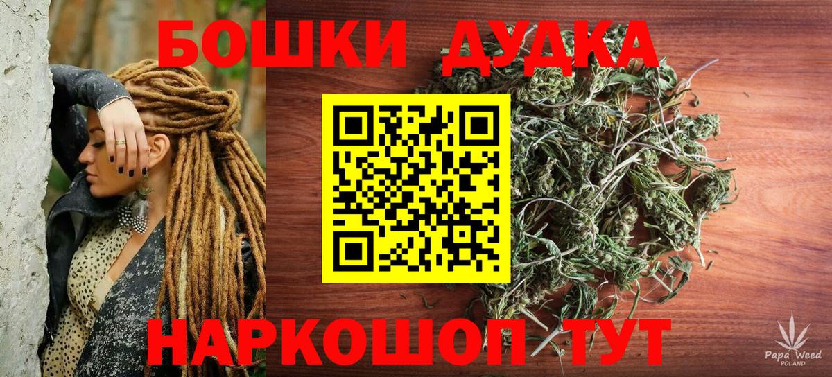 МАРИХУАНА Ganja Кандалакша