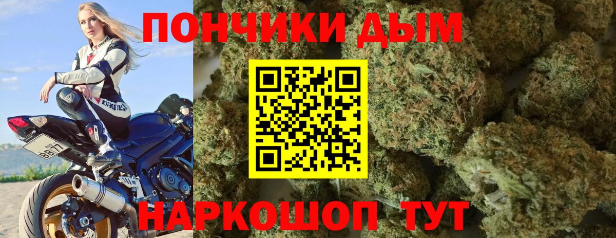 Марихуана индика  Каннабис AK-47  Вход с VPN  Шишки марихуана VHQ  Бошки марихуана марихуана  Кандалакша 